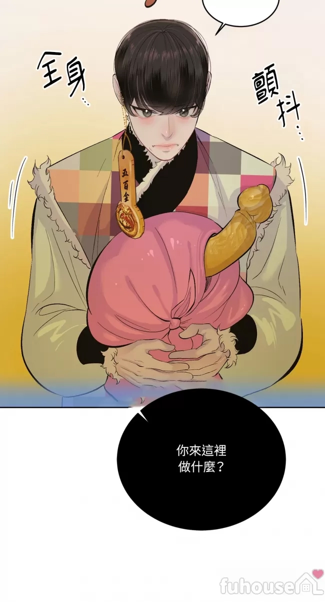 第 94 页