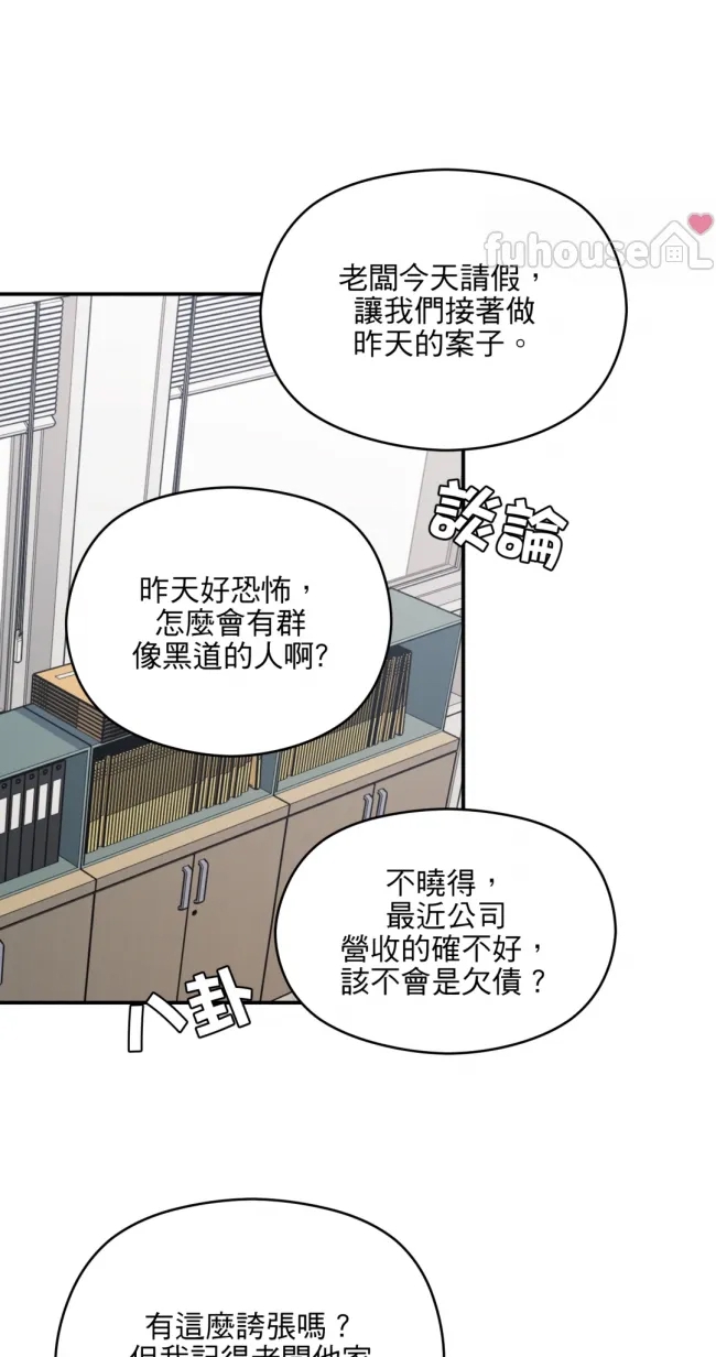 第 63 页
