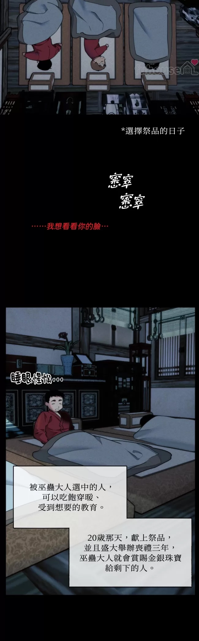 第 20 页