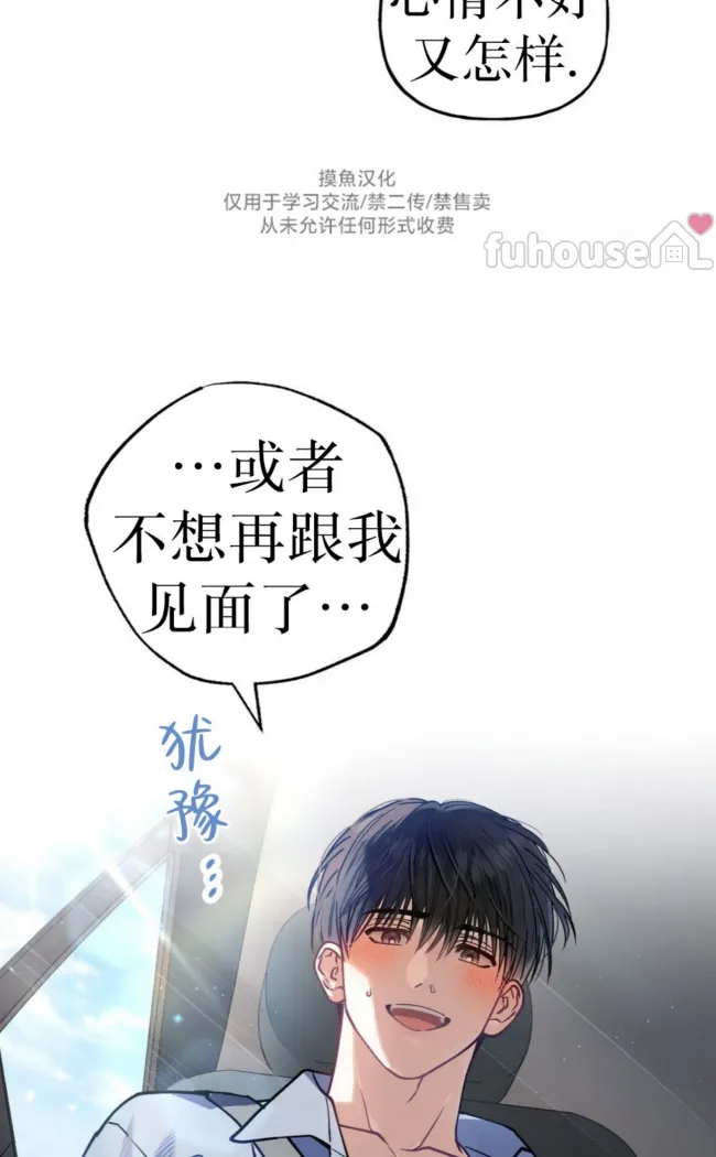 第 68 页