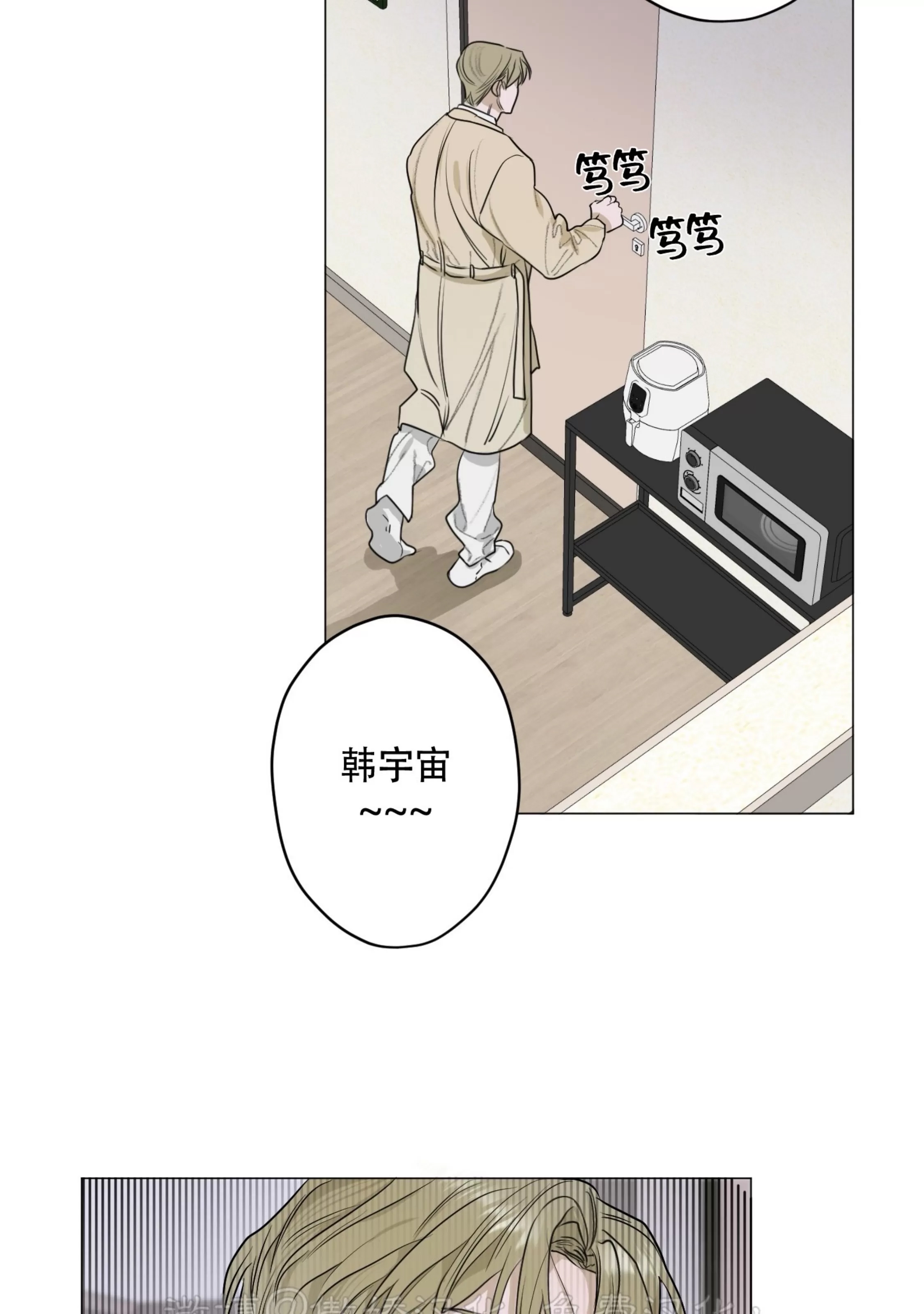 第 74 页