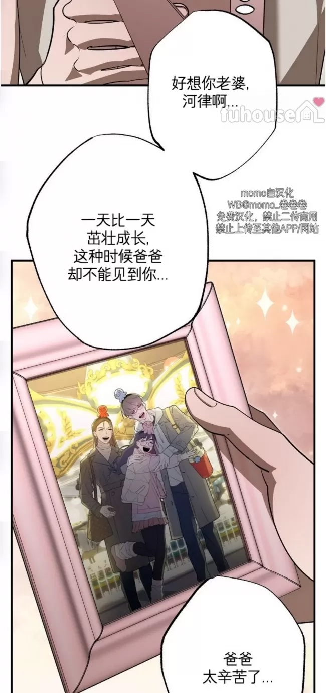 第 69 页