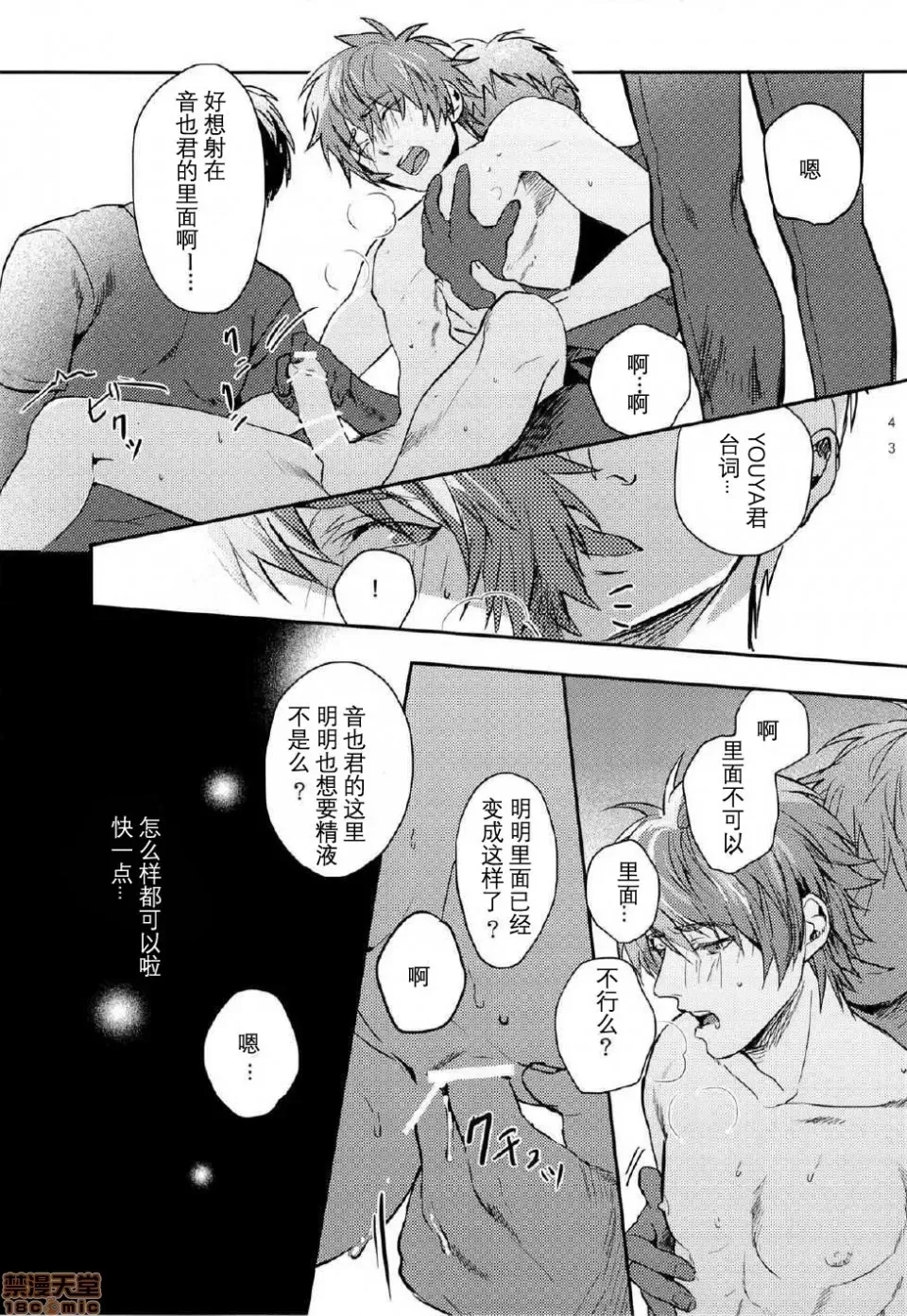 第 42 页