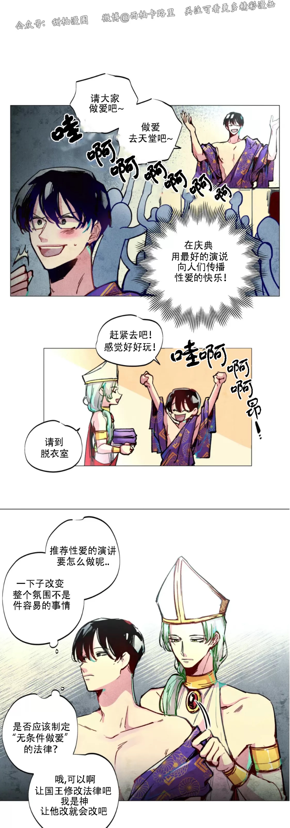 第 35 页