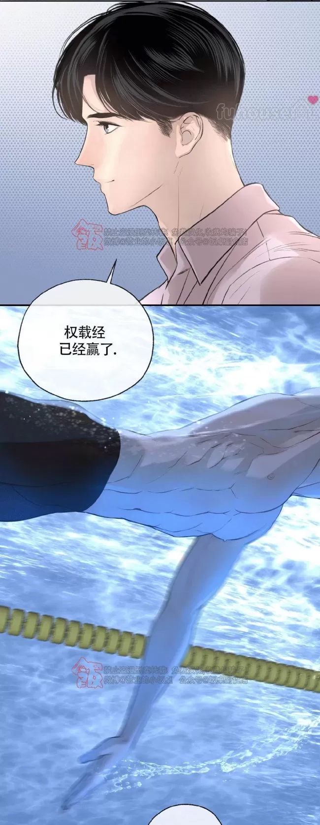 第 85 页