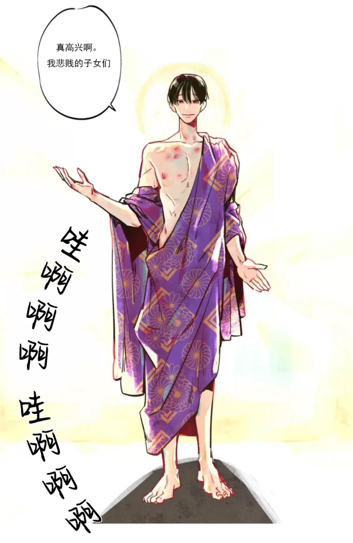 第 33 页