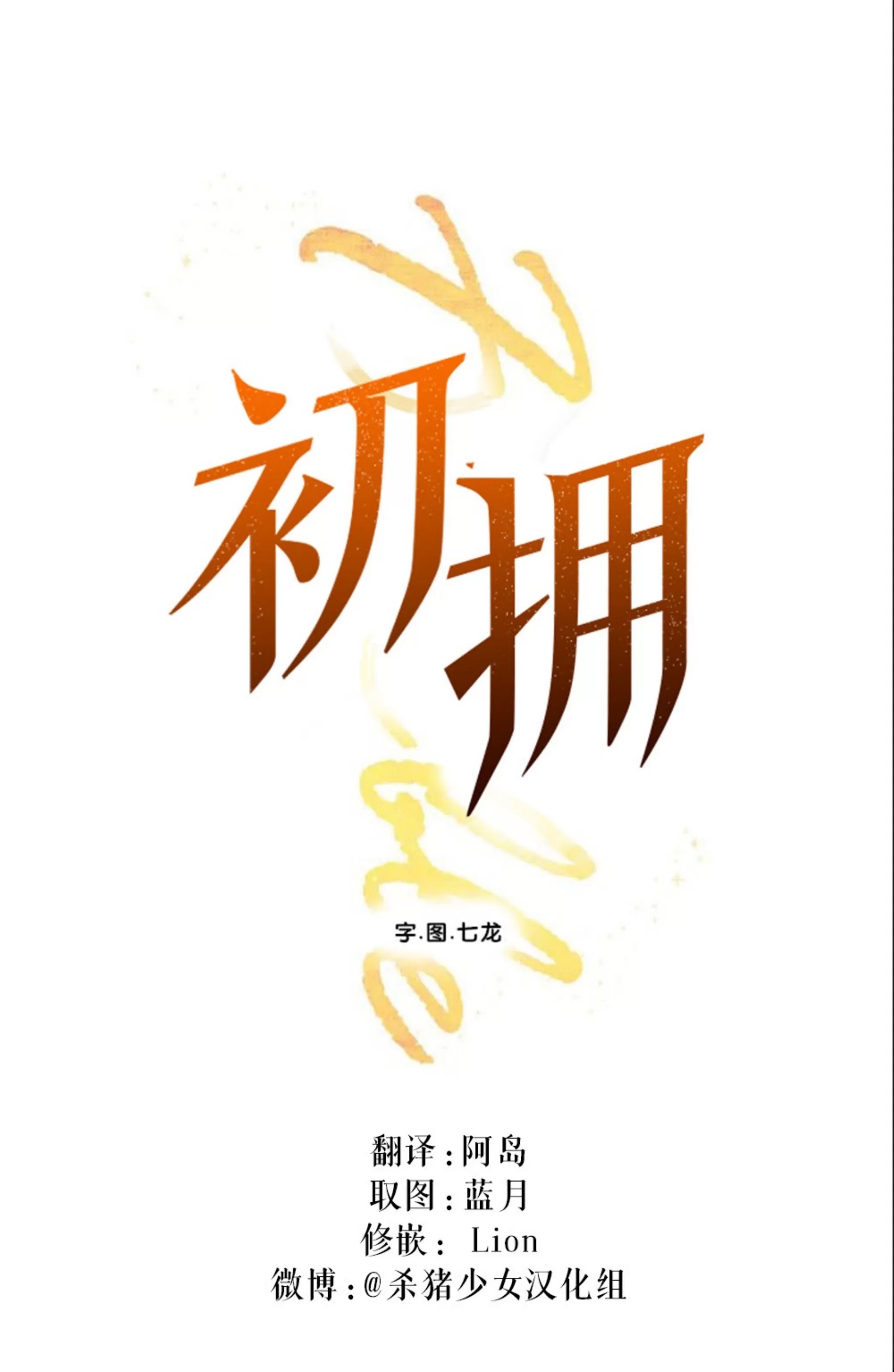第 1 页
