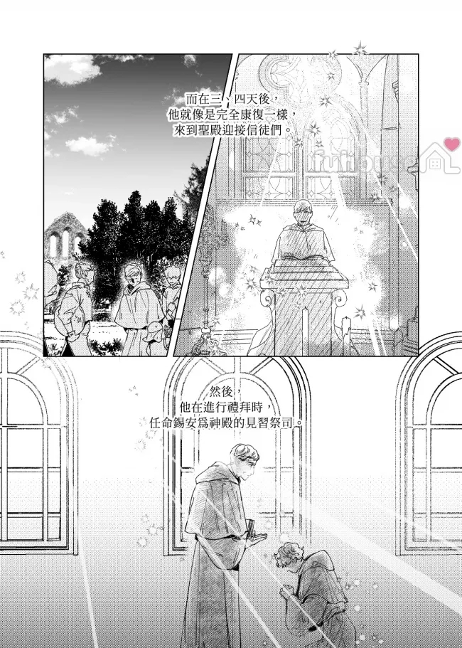 第 38 页
