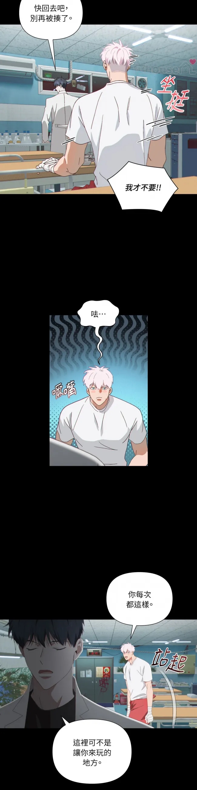 第 25 页