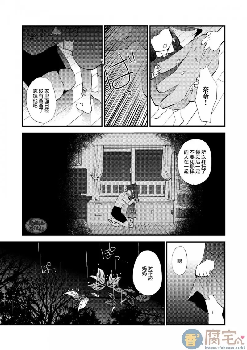 第 43 页