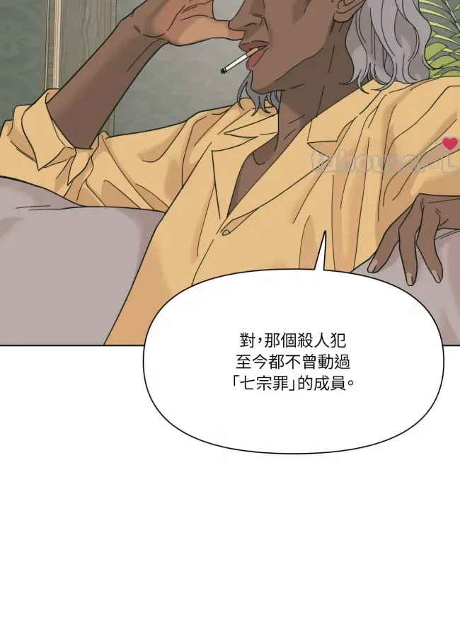 第 73 页