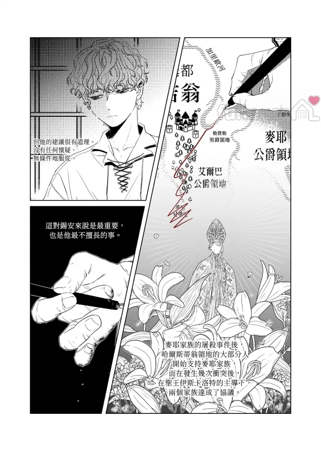 第 30 页