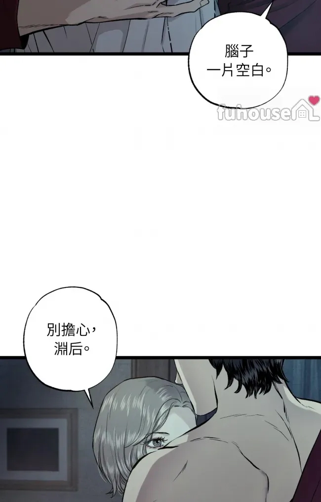 第 67 页