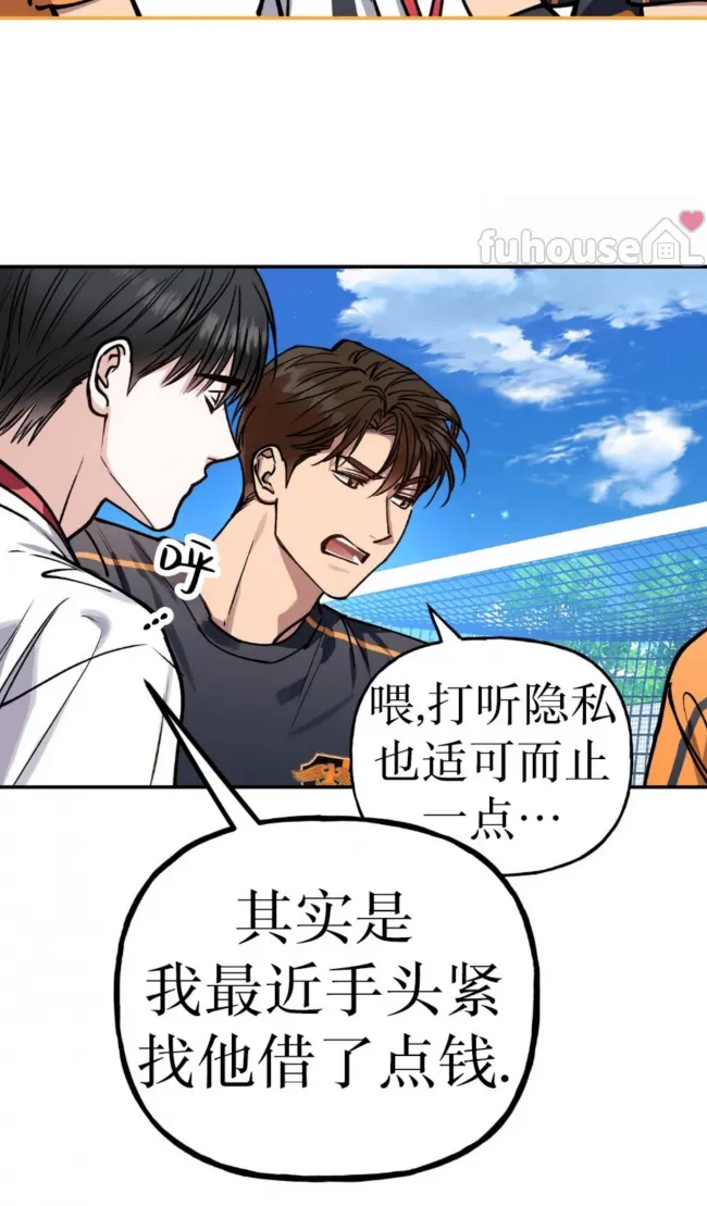 第 54 页