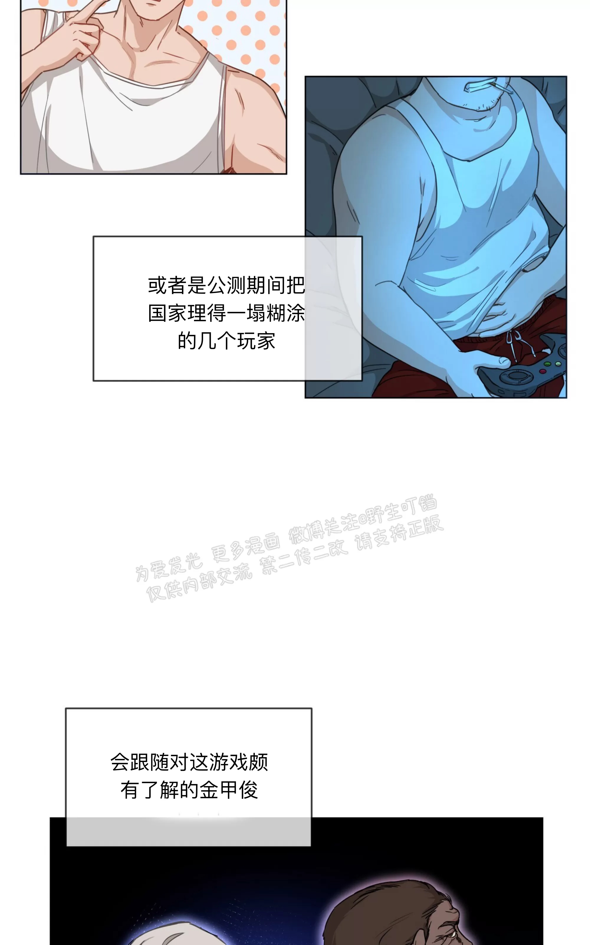 第 29 页