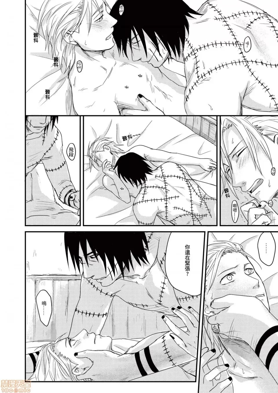 第 49 页