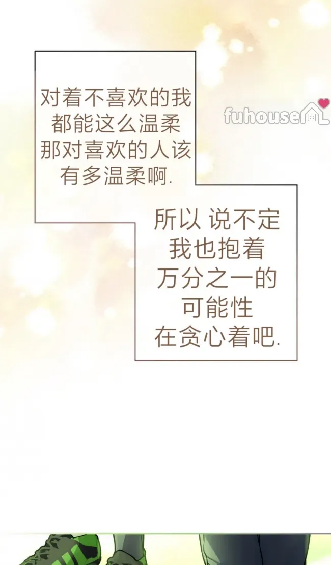 第 80 页