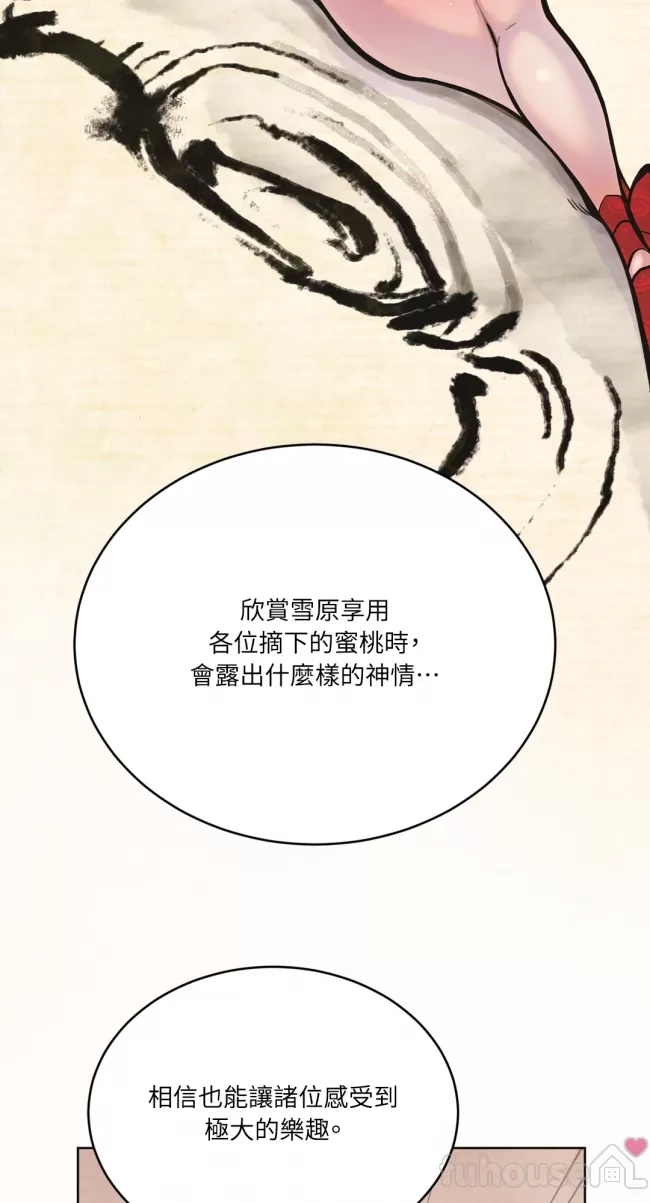 第 70 页