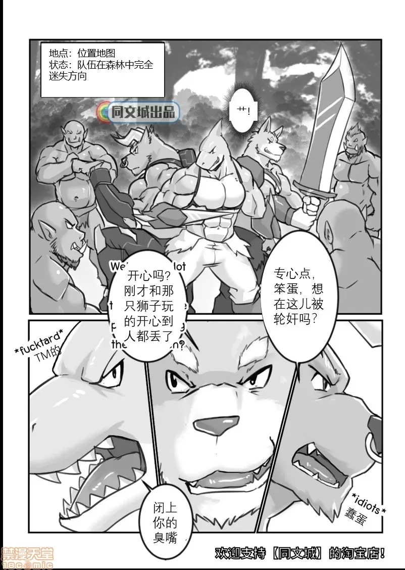 第 8 页