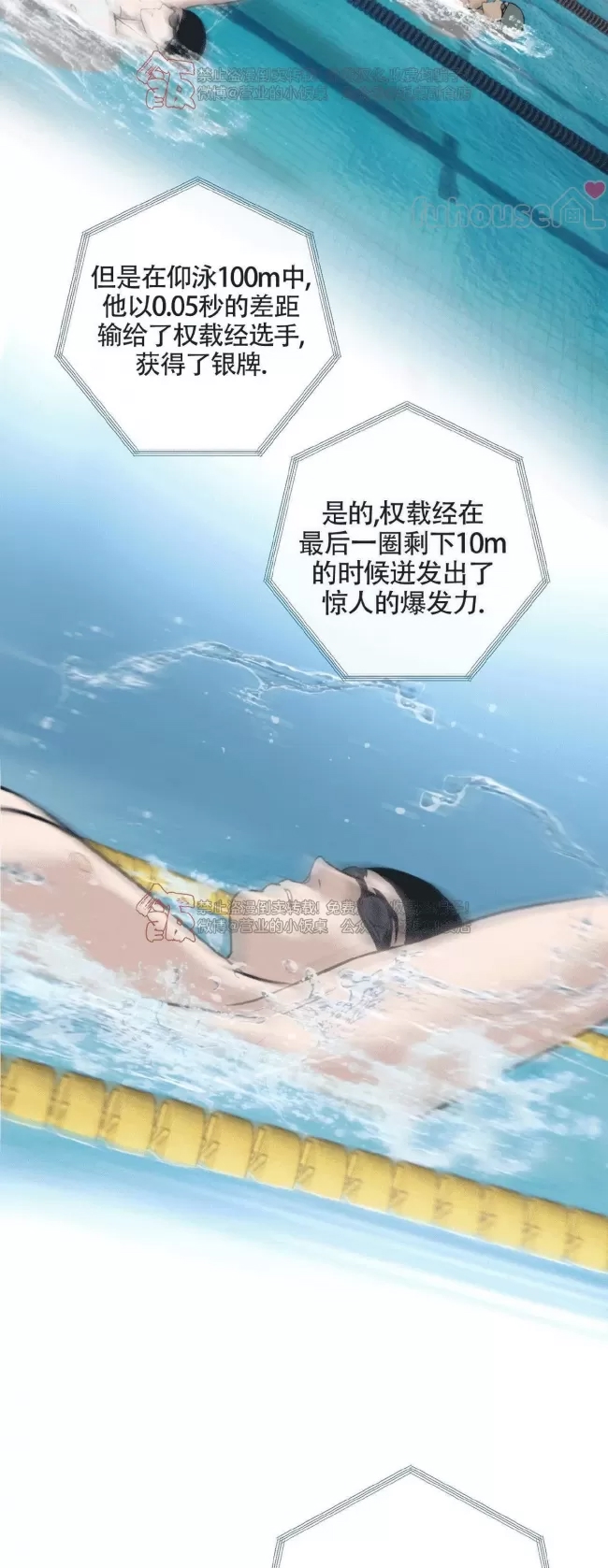 第 71 页