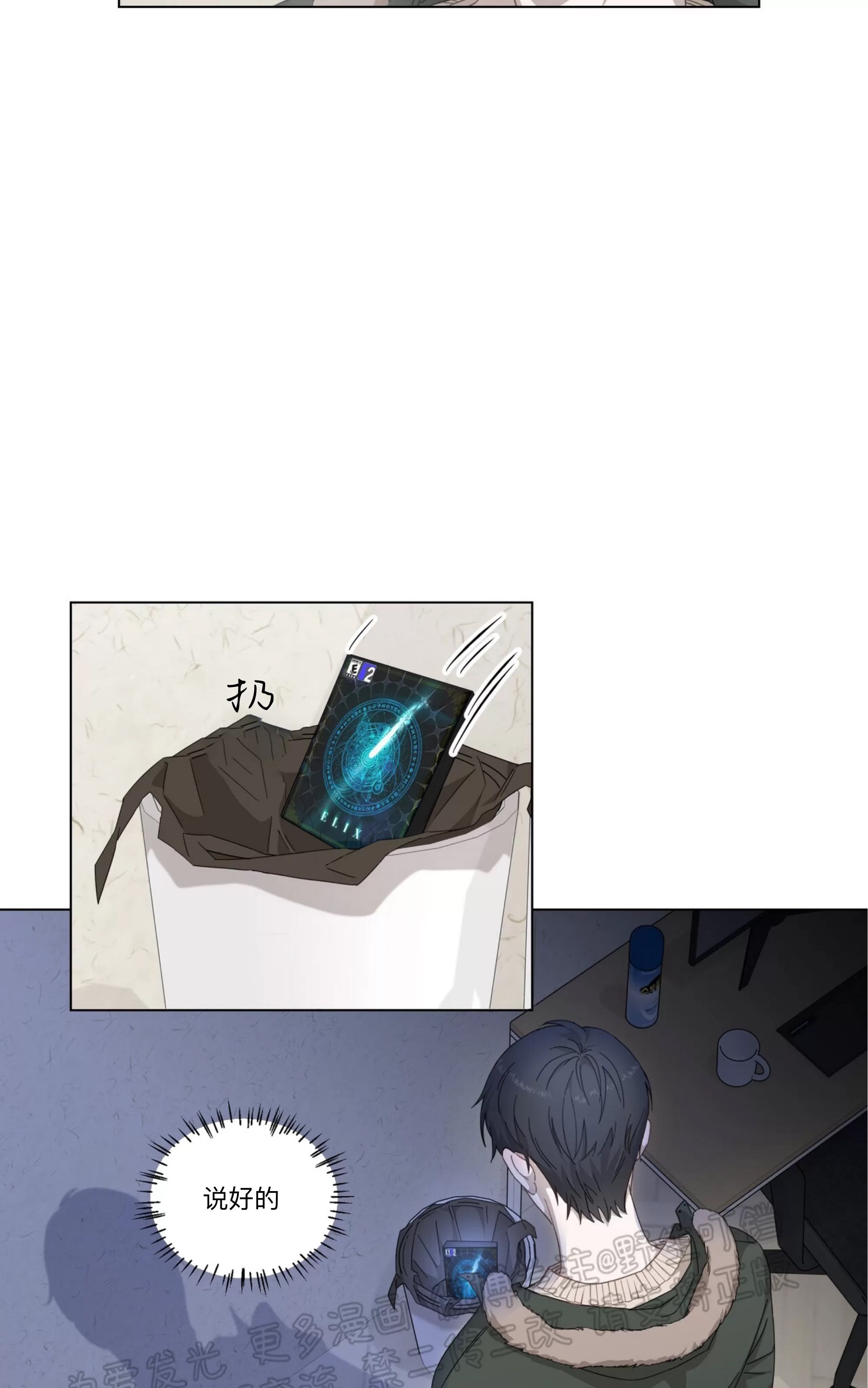 第 24 页