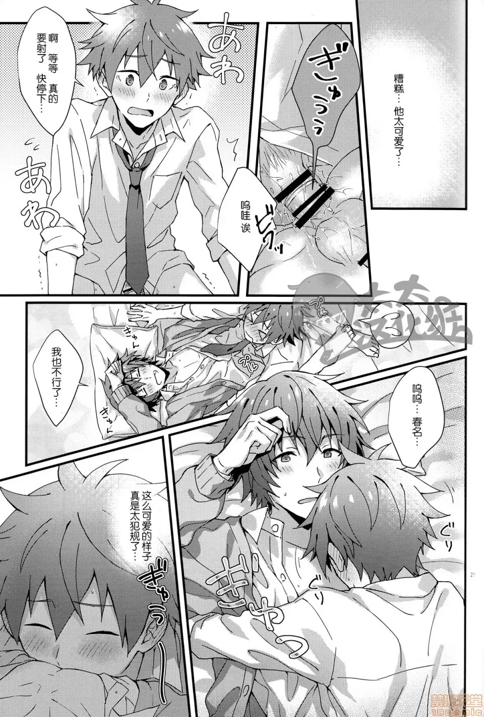 第 21 页