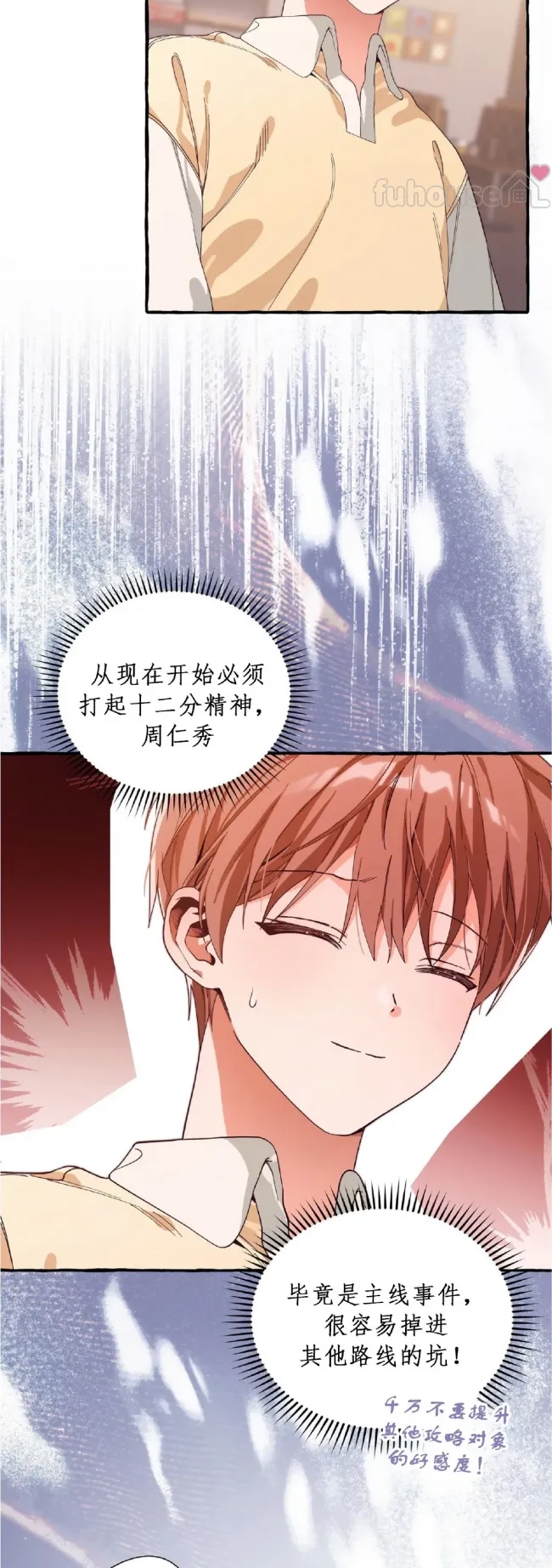 第 41 页