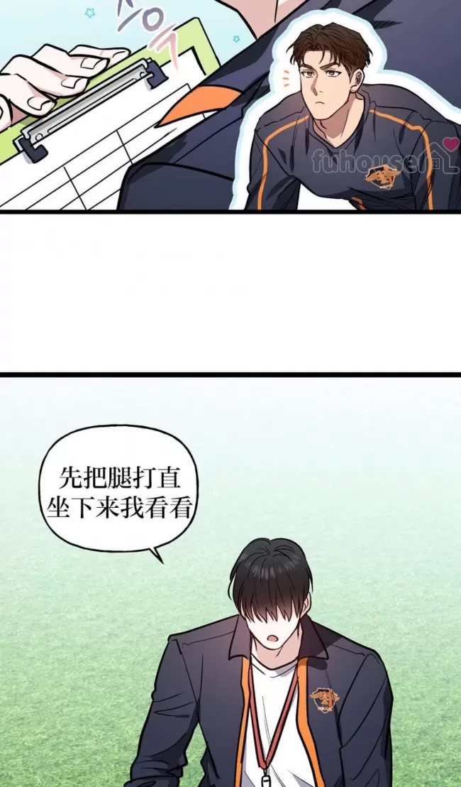 第 97 页