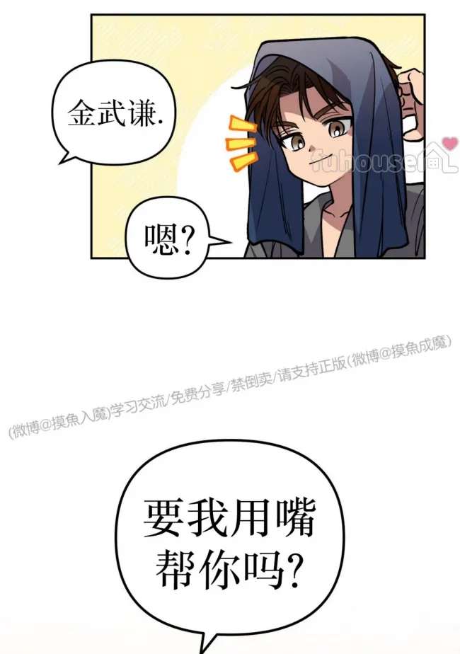 第 82 页