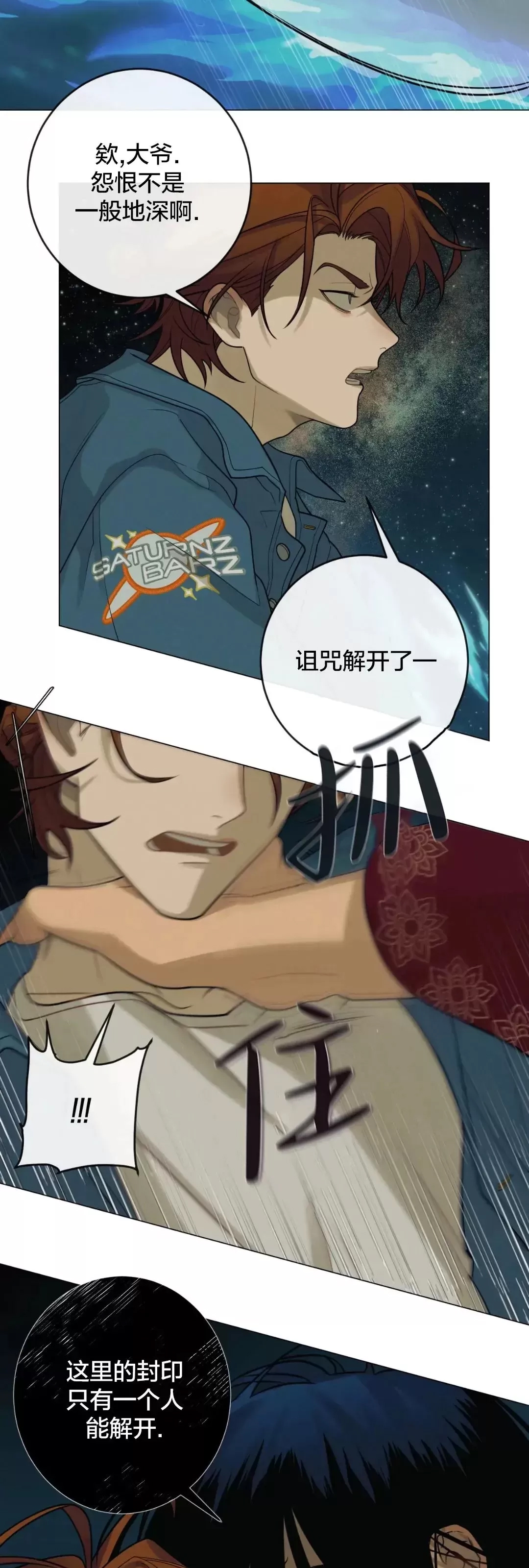 第 90 页