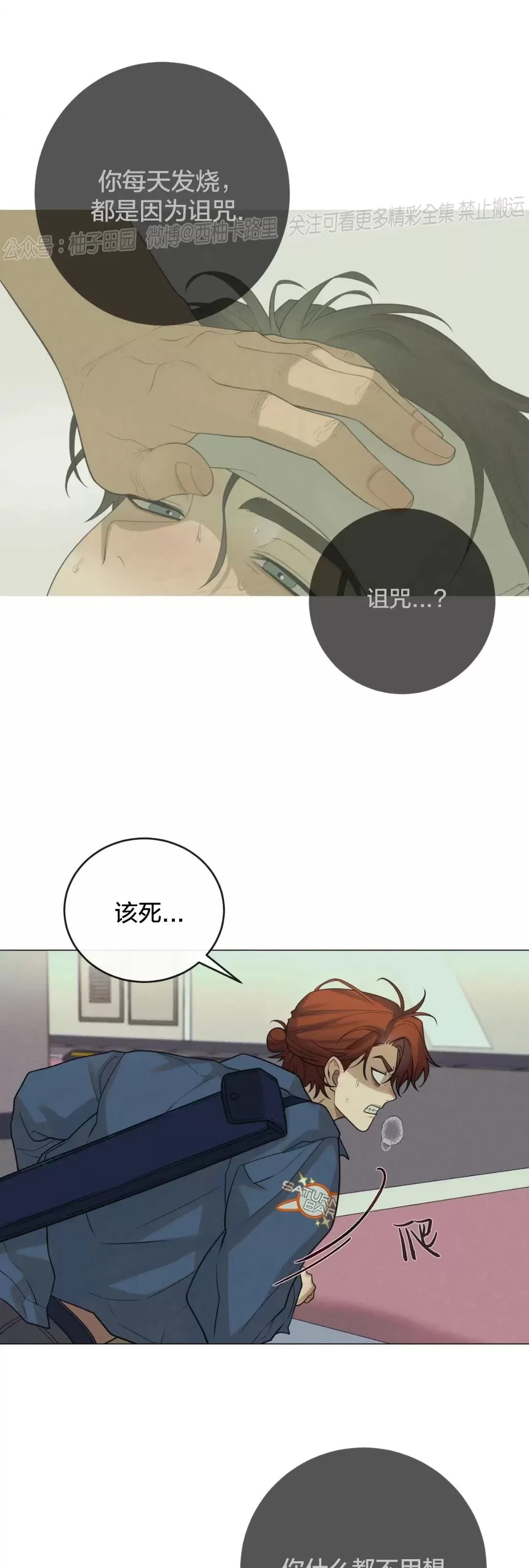 第 39 页