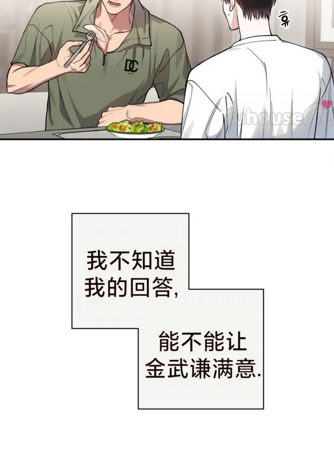第 58 页