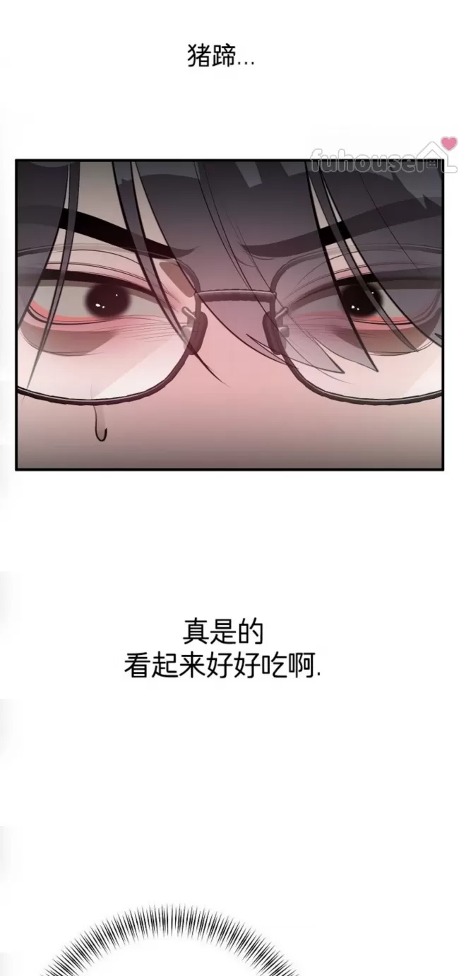 第 76 页