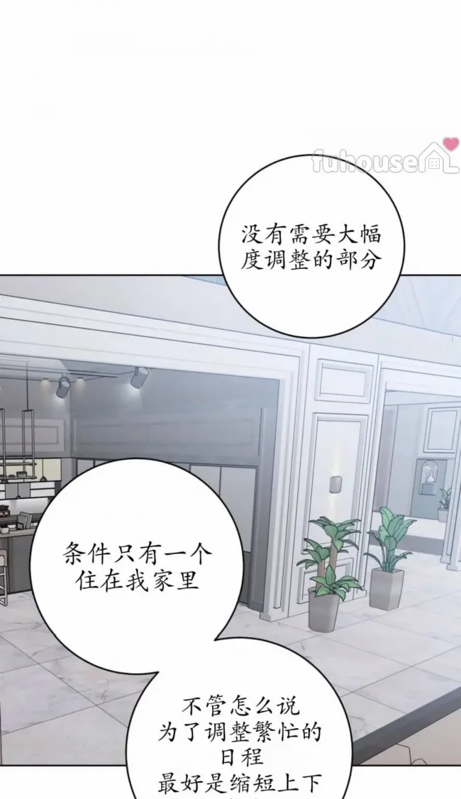 第 61 页