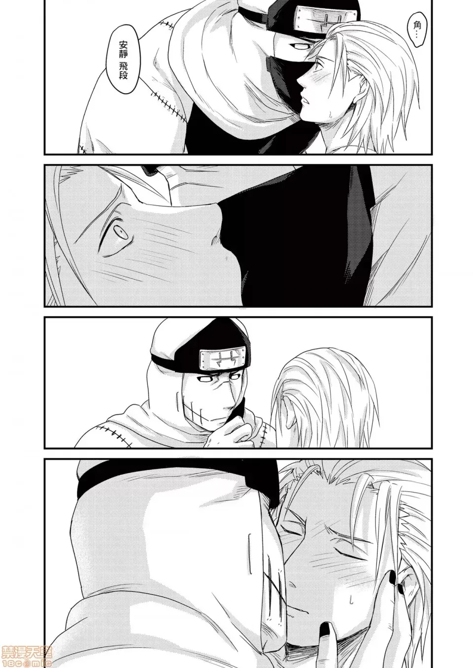 第 35 页