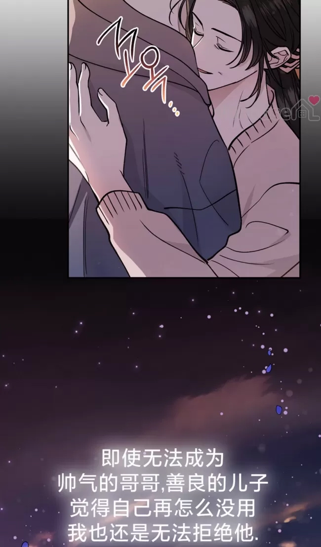 第 77 页