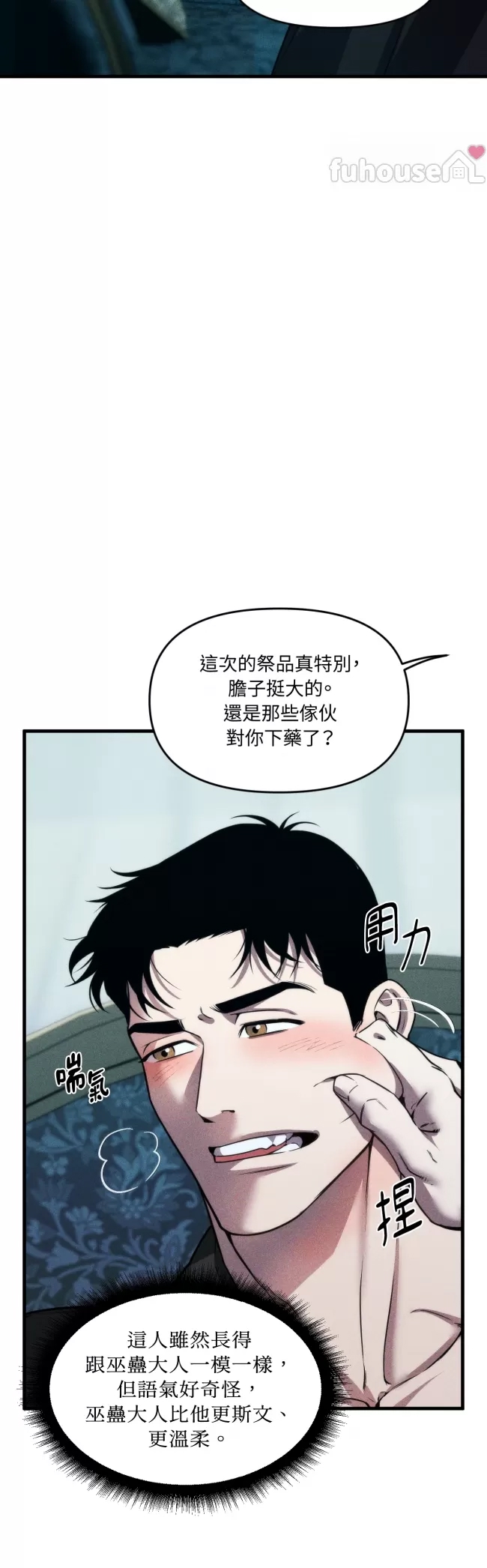 第 49 页
