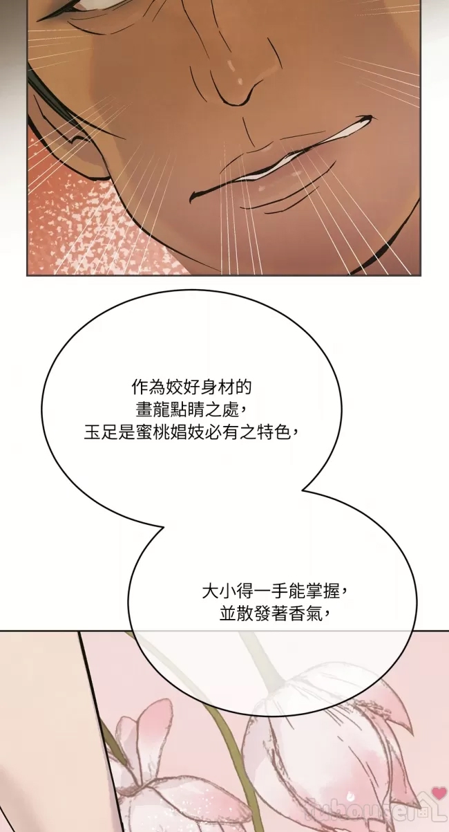 第 102 页