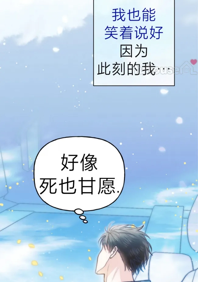 第 73 页