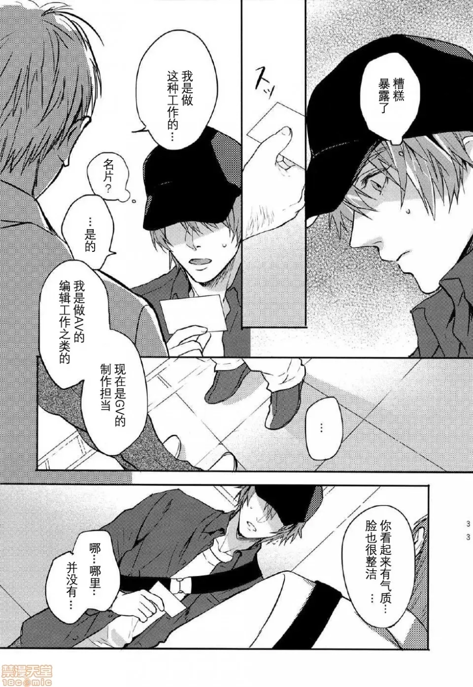 第 32 页