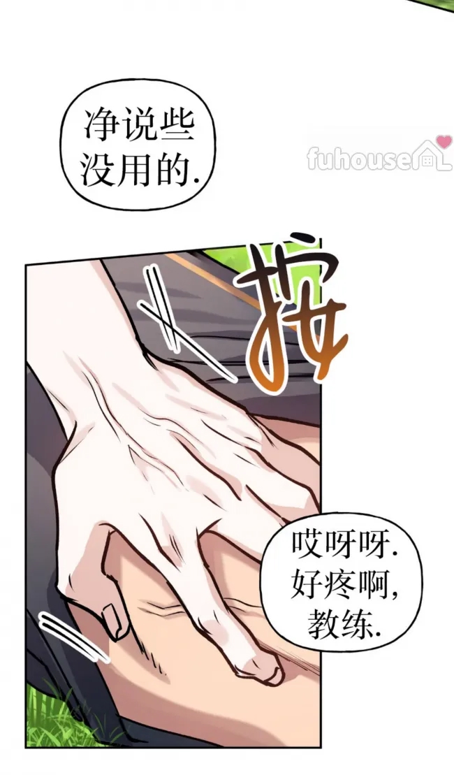 第 61 页