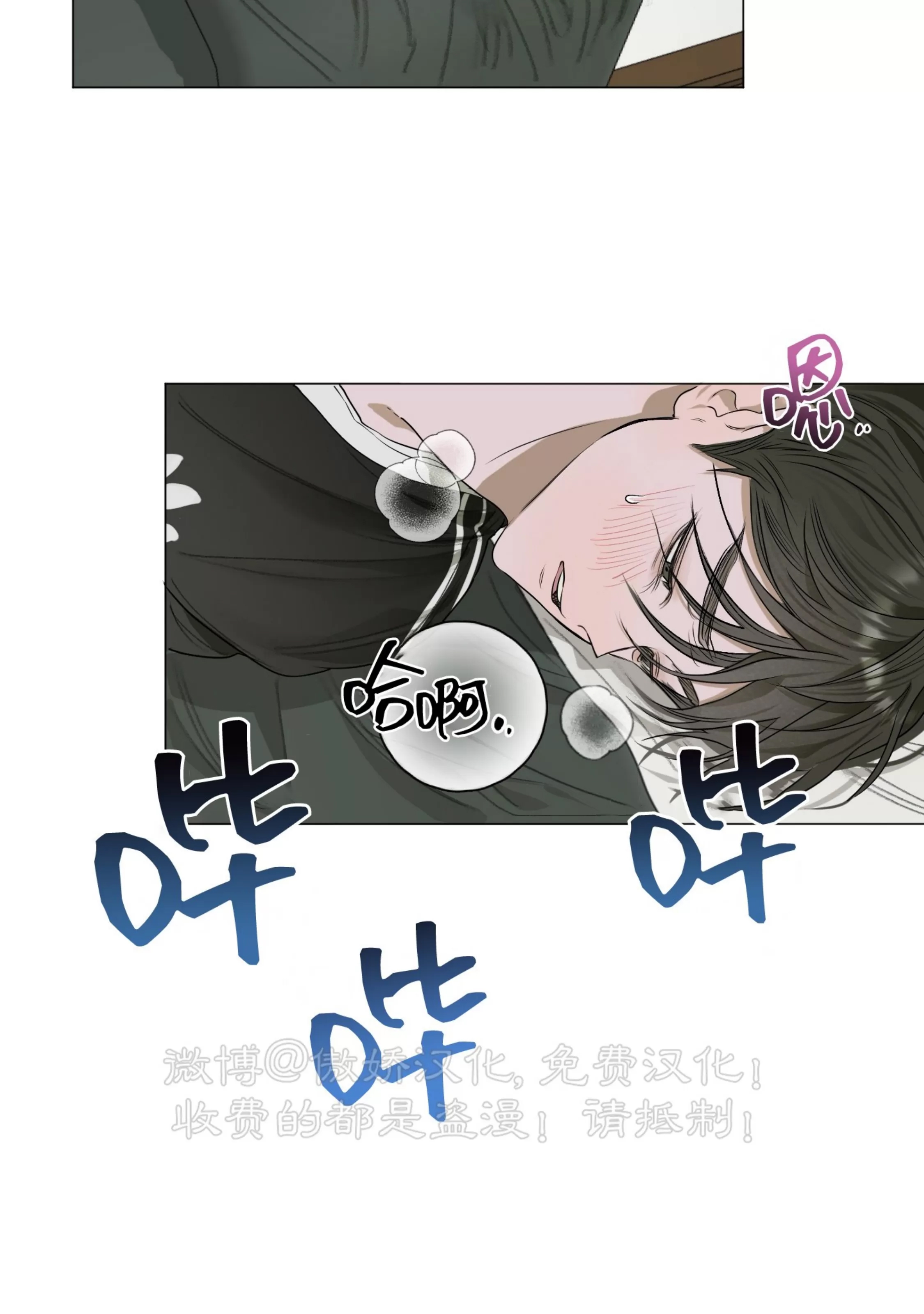第 52 页