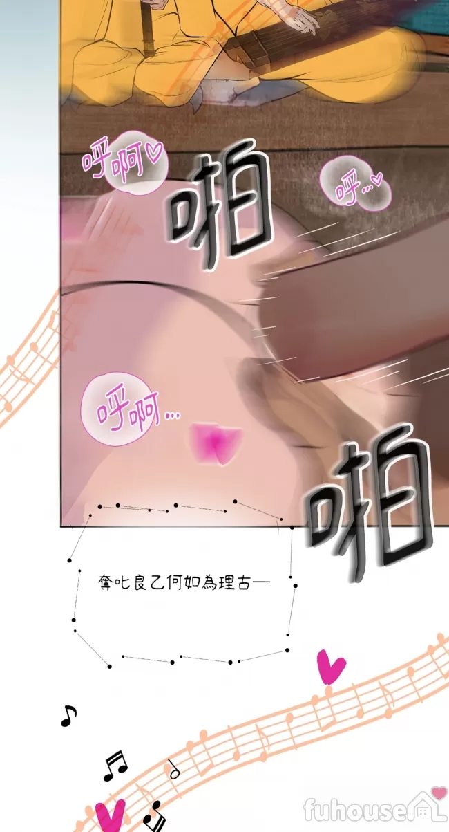 第 74 页