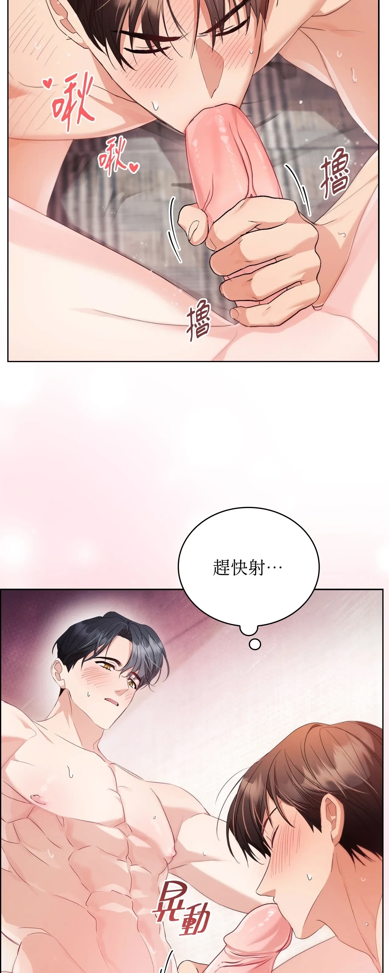第 59 页