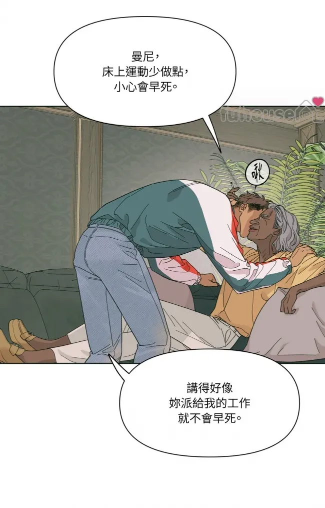第 70 页