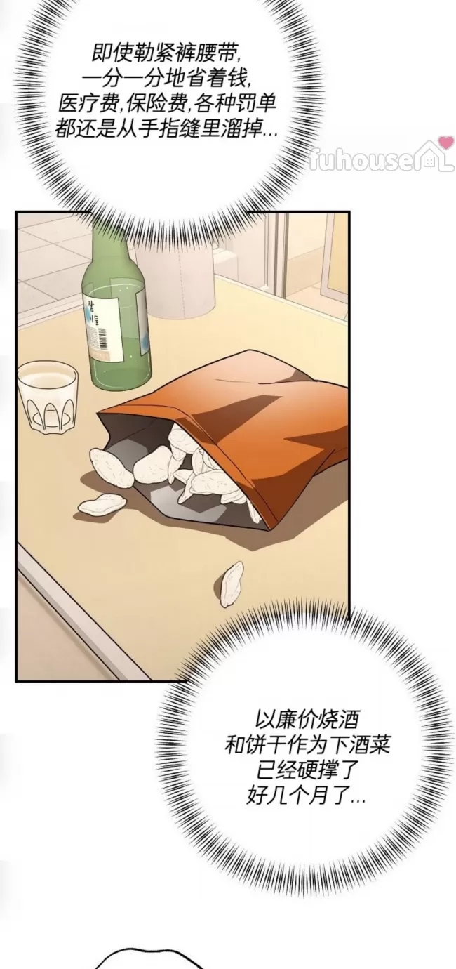 第 77 页