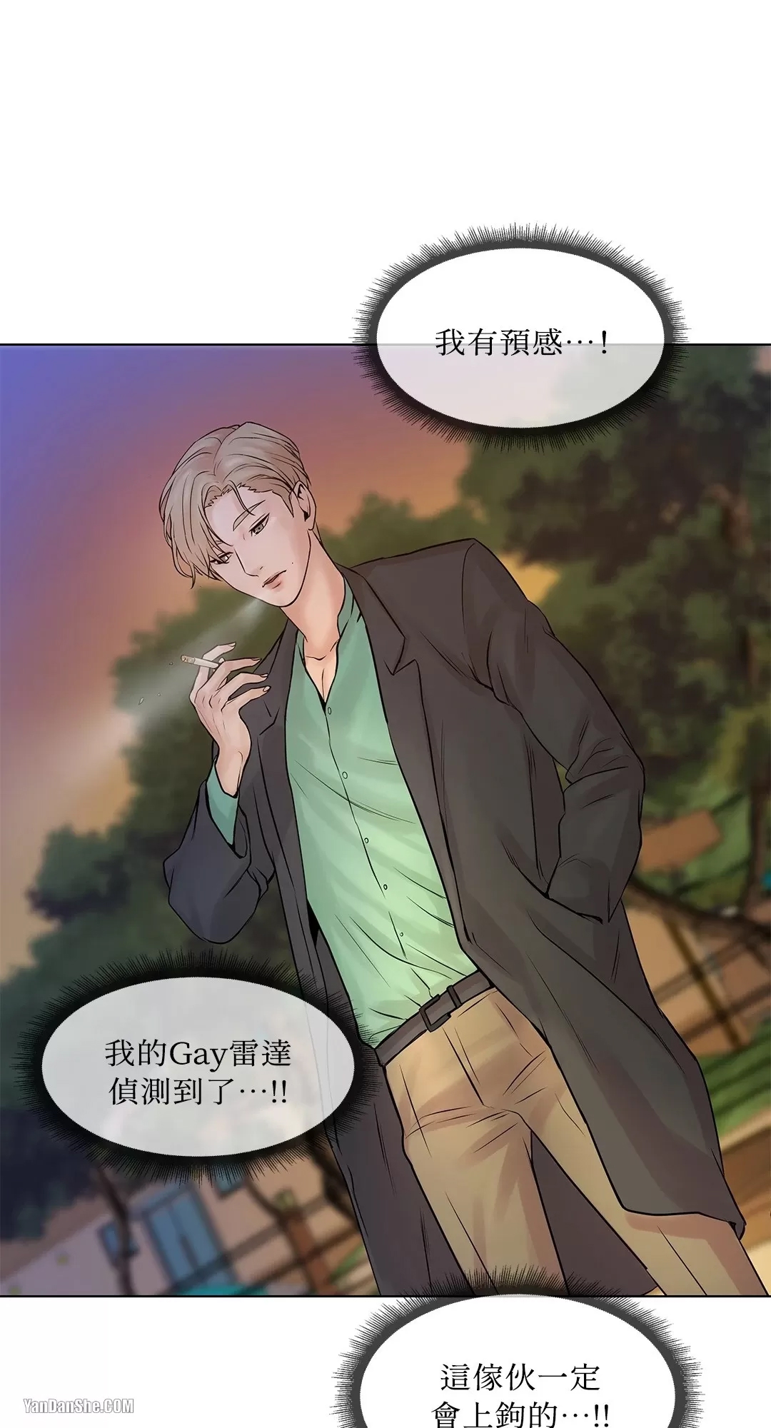 第 38 页