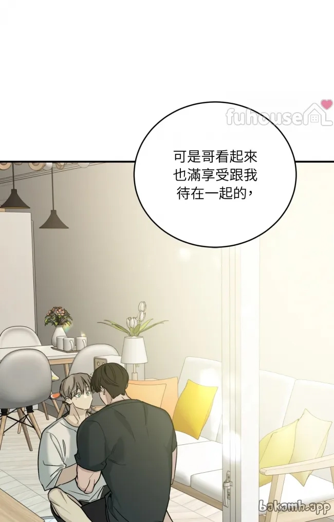 第 86 页