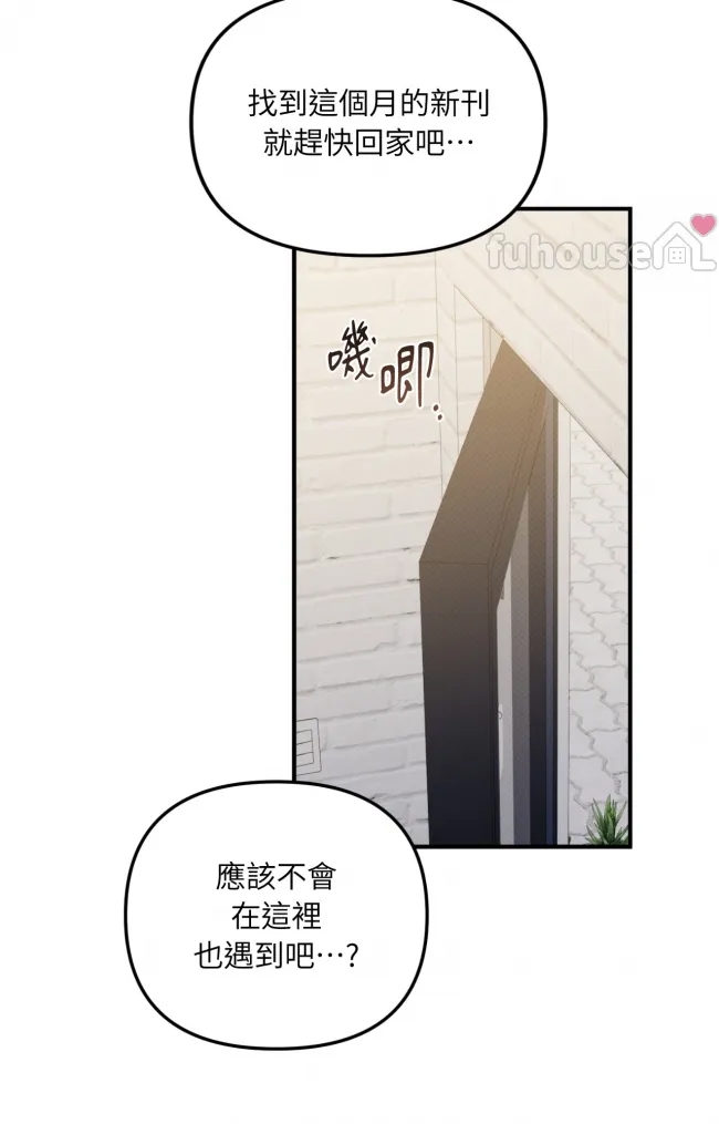 第 88 页