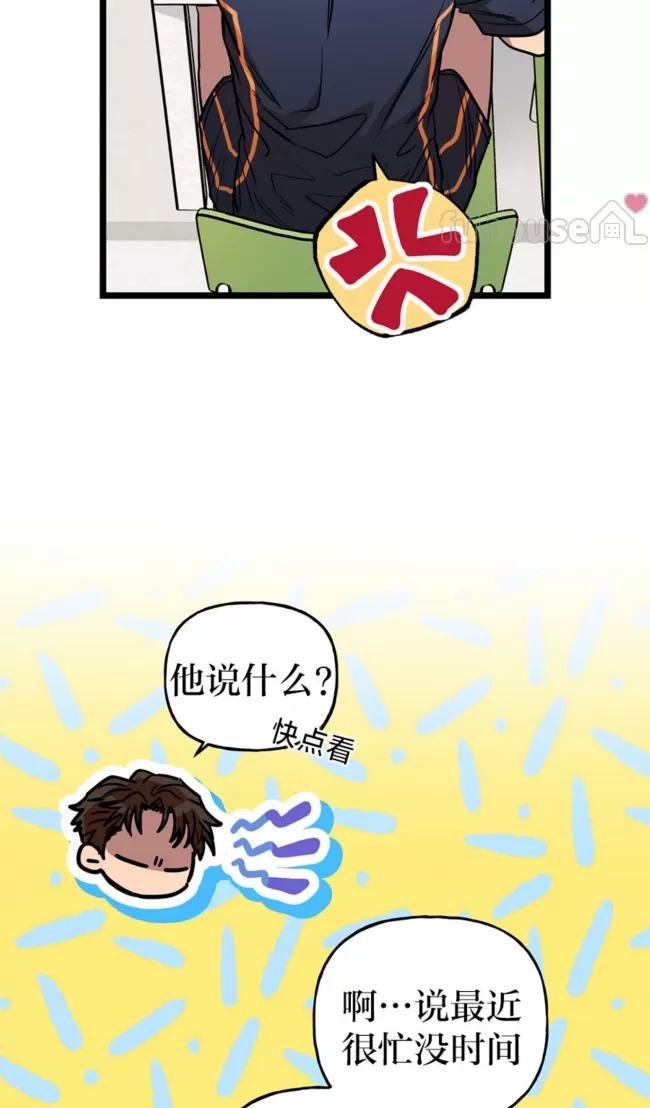 第 77 页